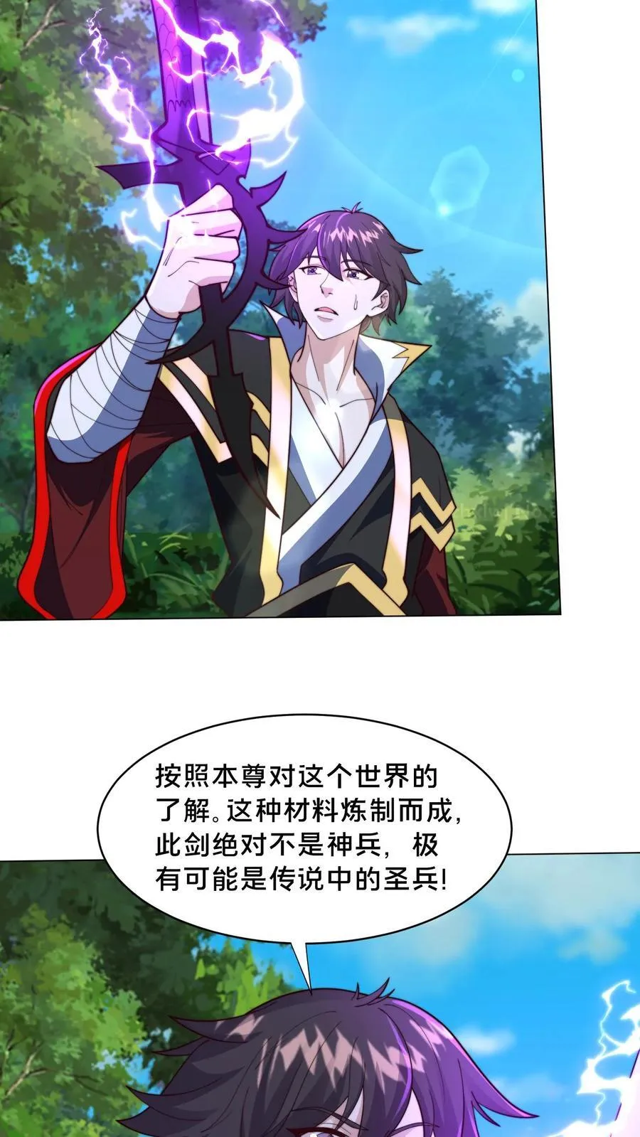 第304话 这是啥玩意儿？40