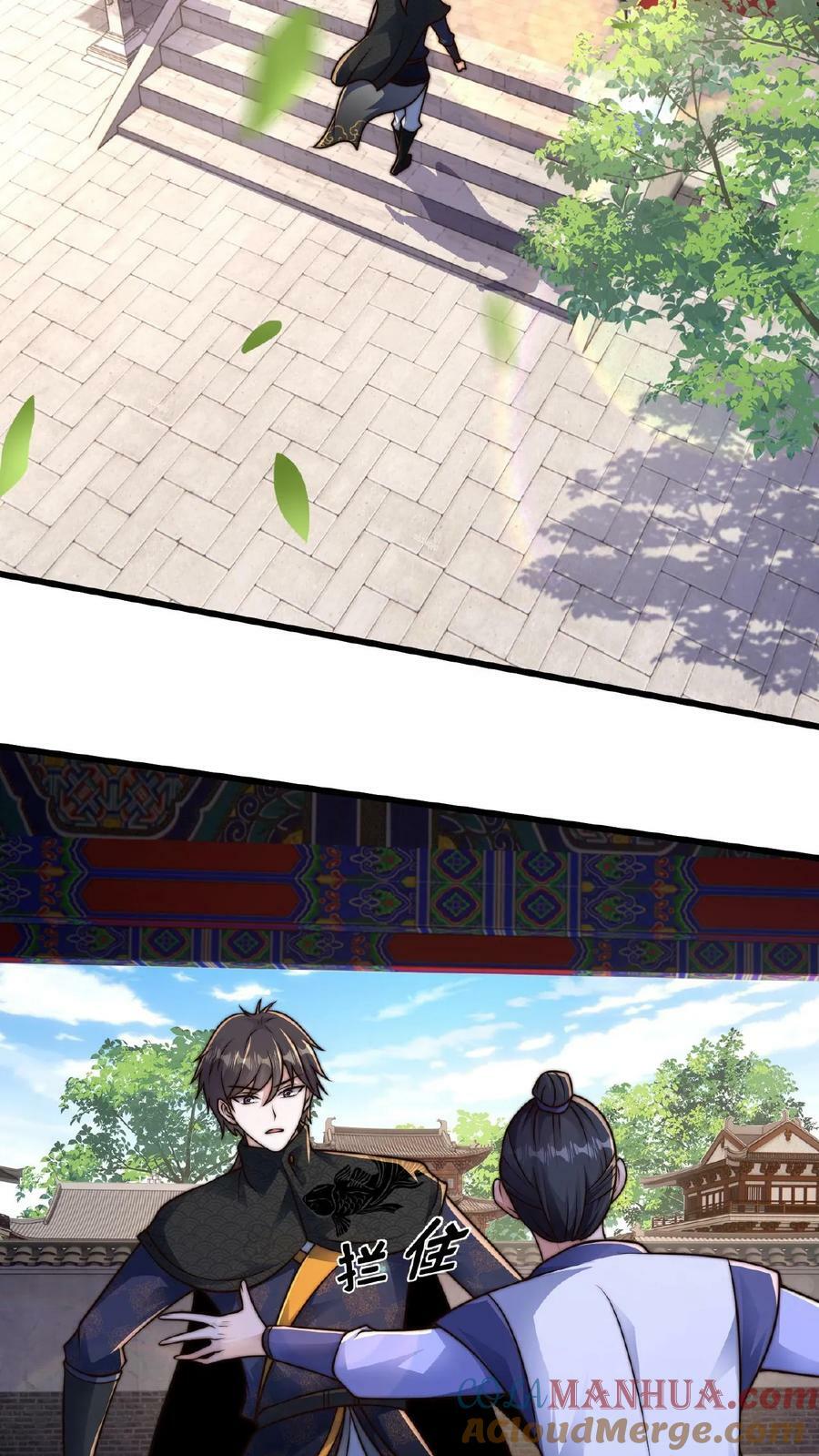 第145话 罪魁祸首竟是我自己10