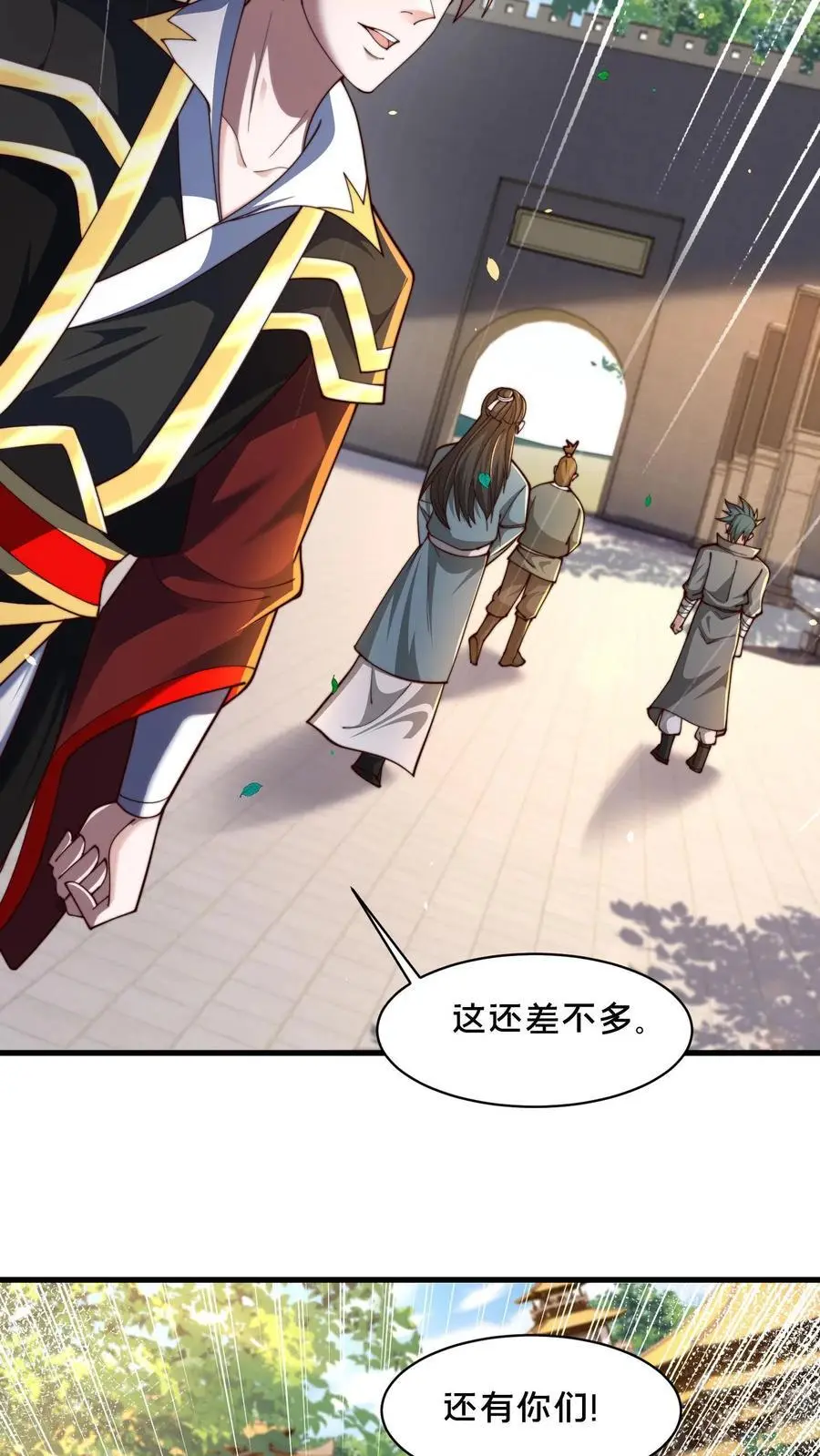 第287话 突破神境17