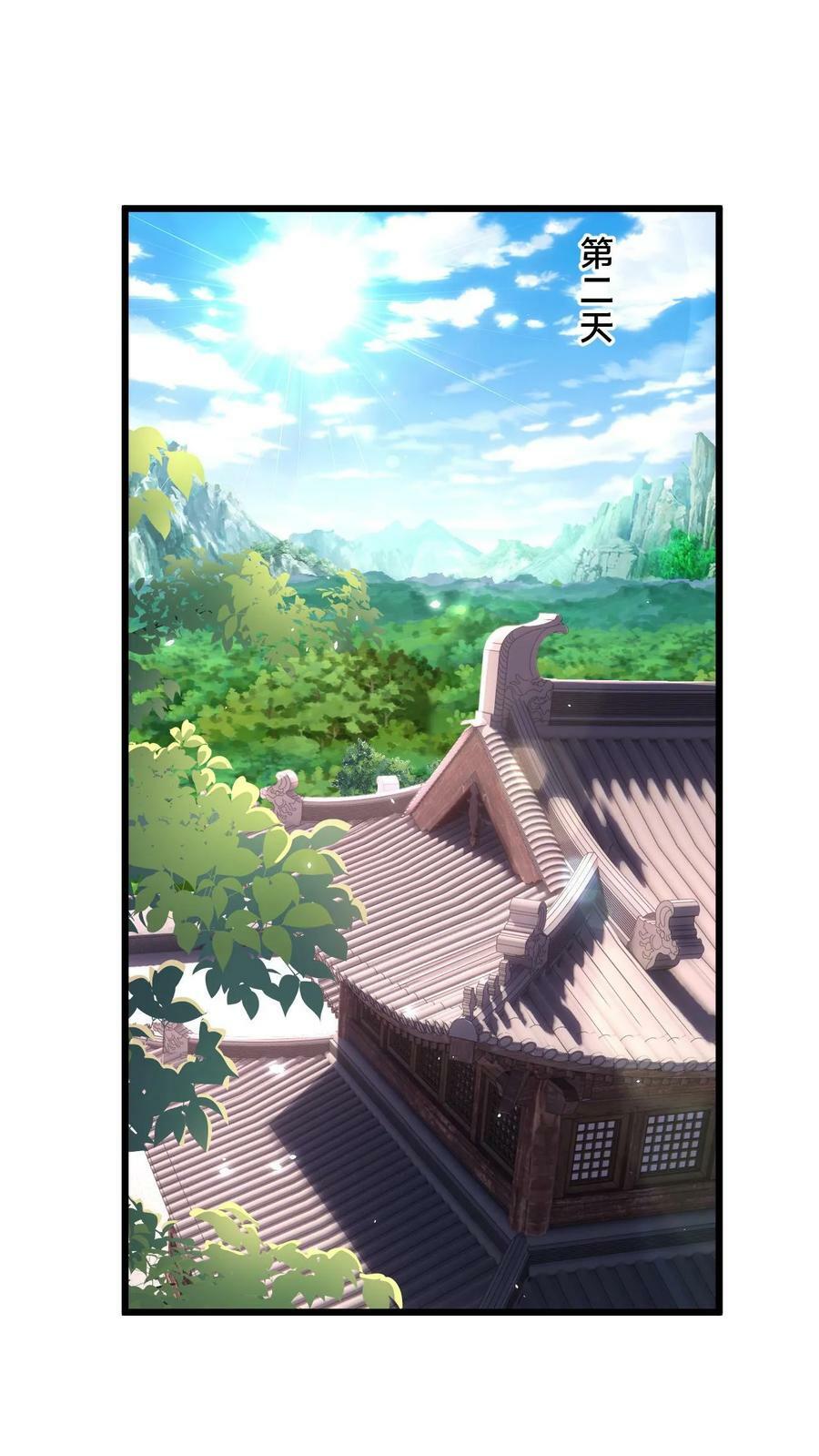 第29话 修炼好枯燥17