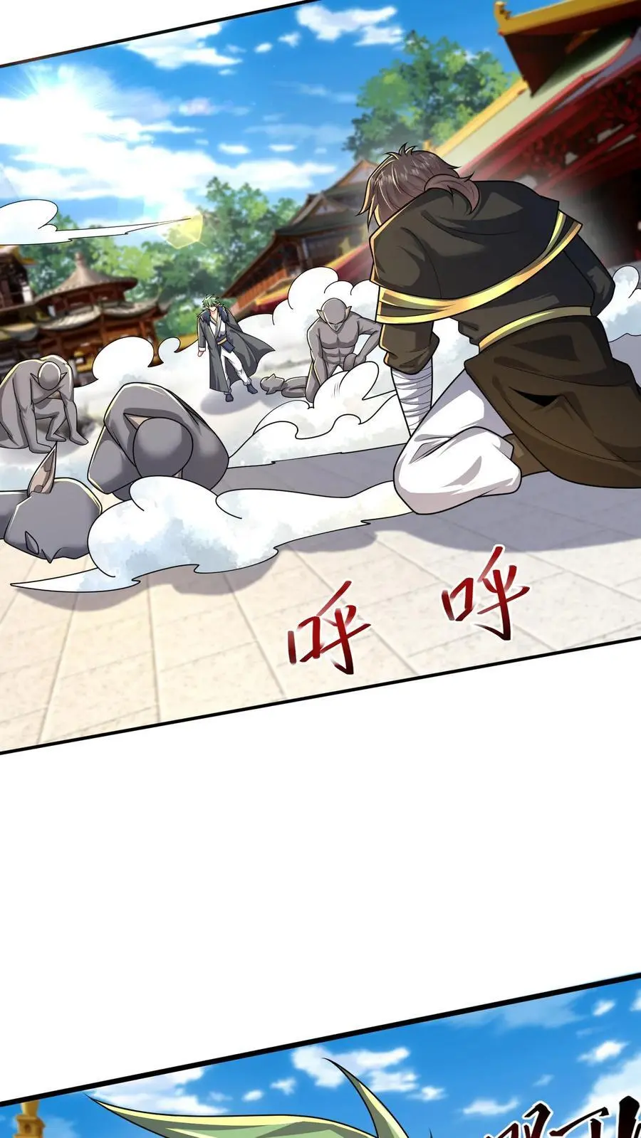第279话 空城计，妙啊！13