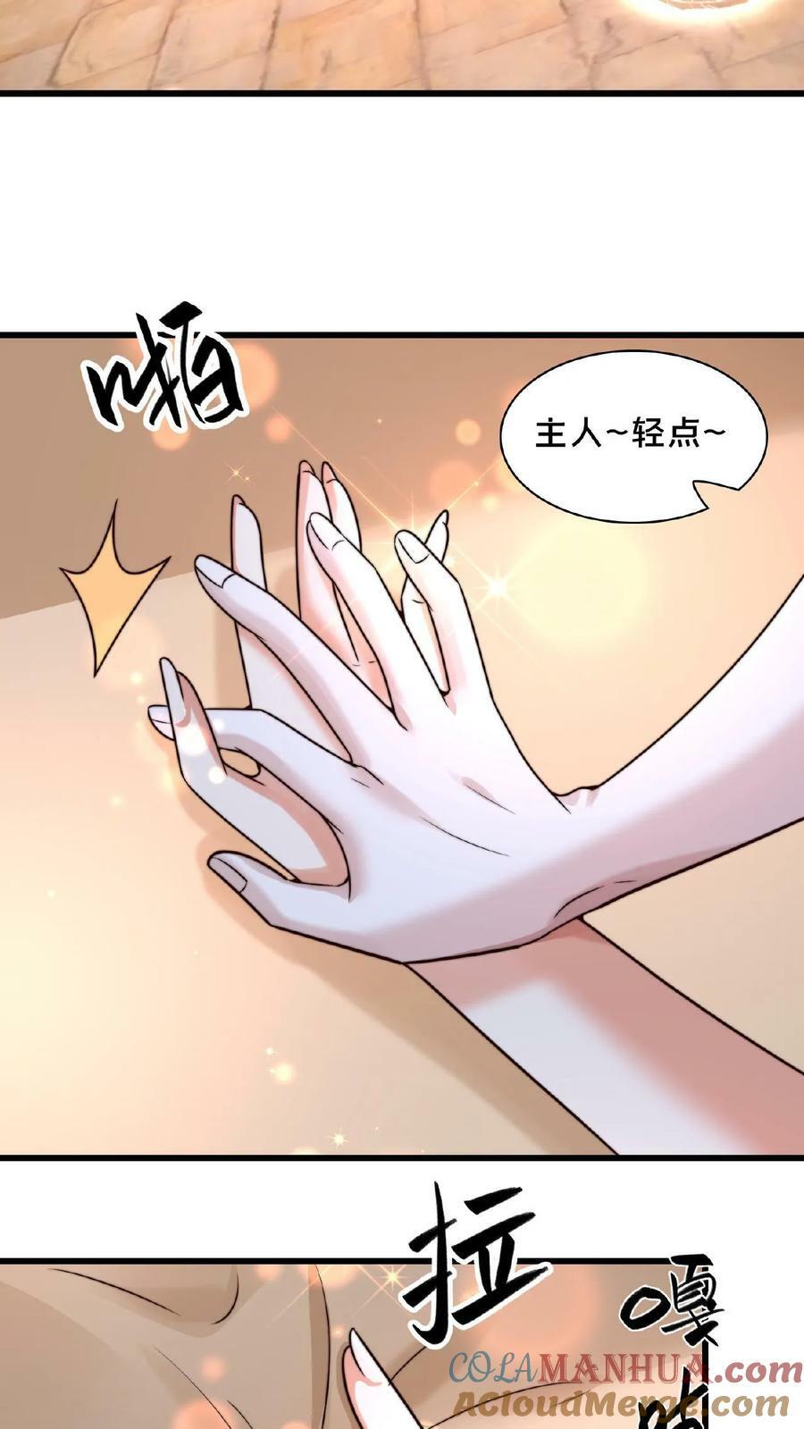 第146话 自作孽不可活20