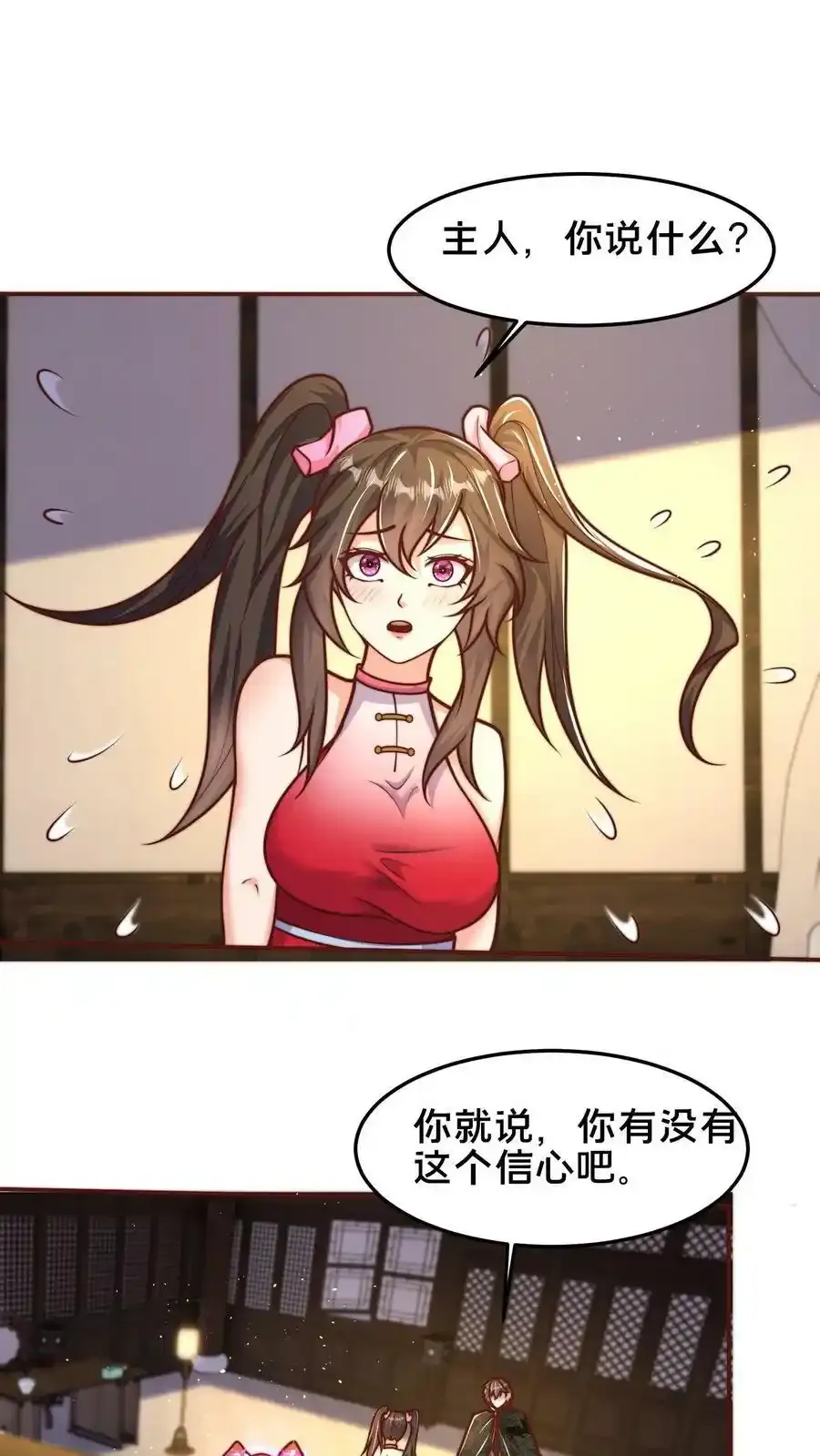 第198话 打完了？该我了！49