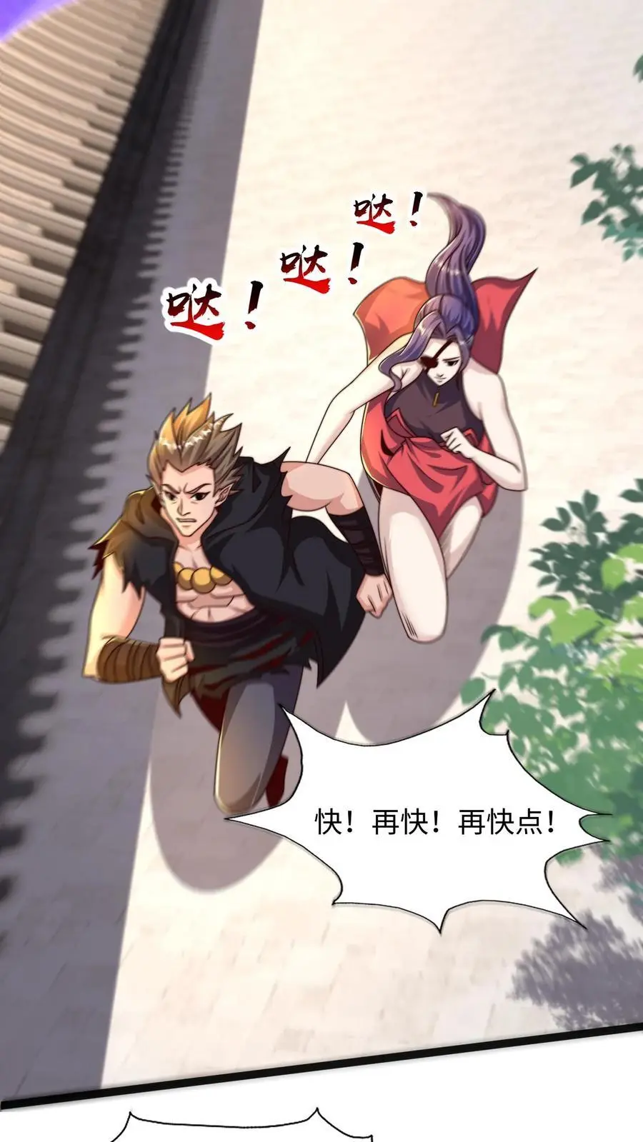 第289话 你就是圣使？23