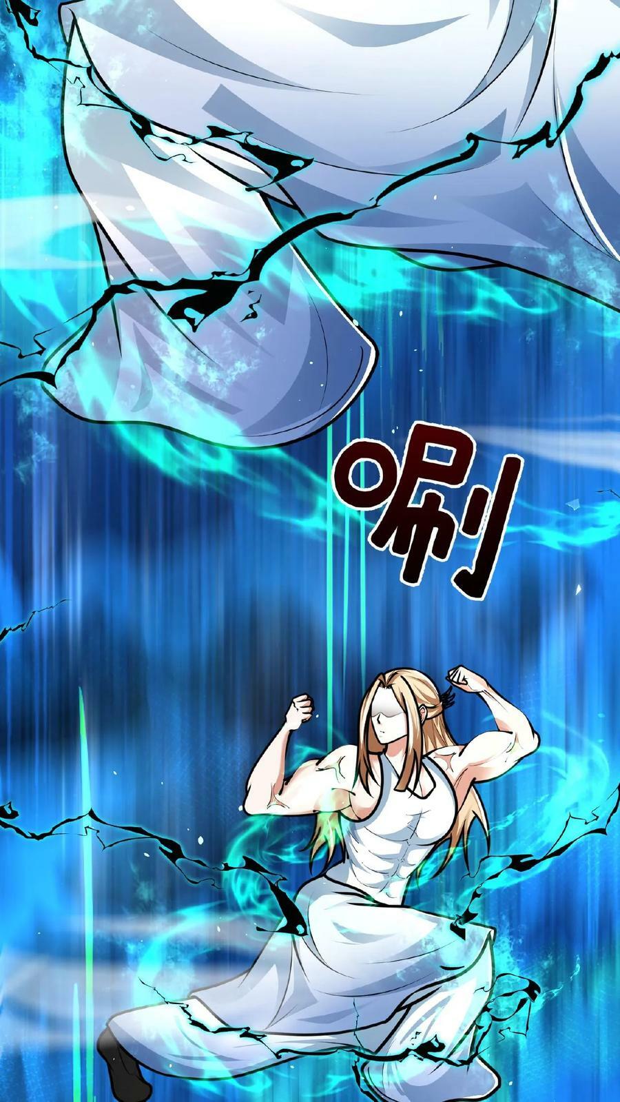 第160话 玉龙秘境塌了20