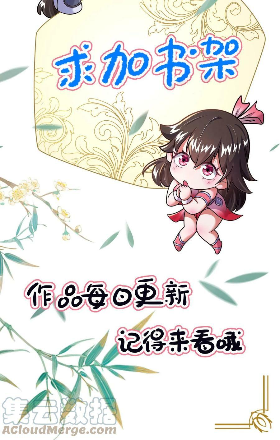 第94话 别动30