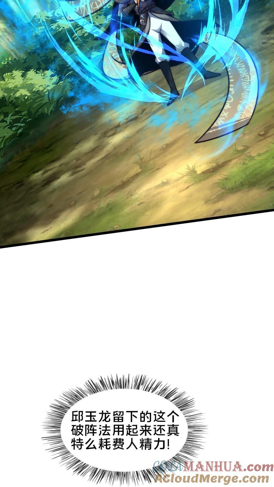 第166话 量身打造24