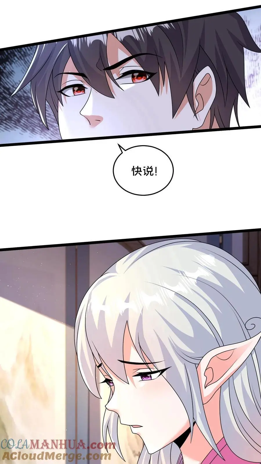 第280话 我回来了！63