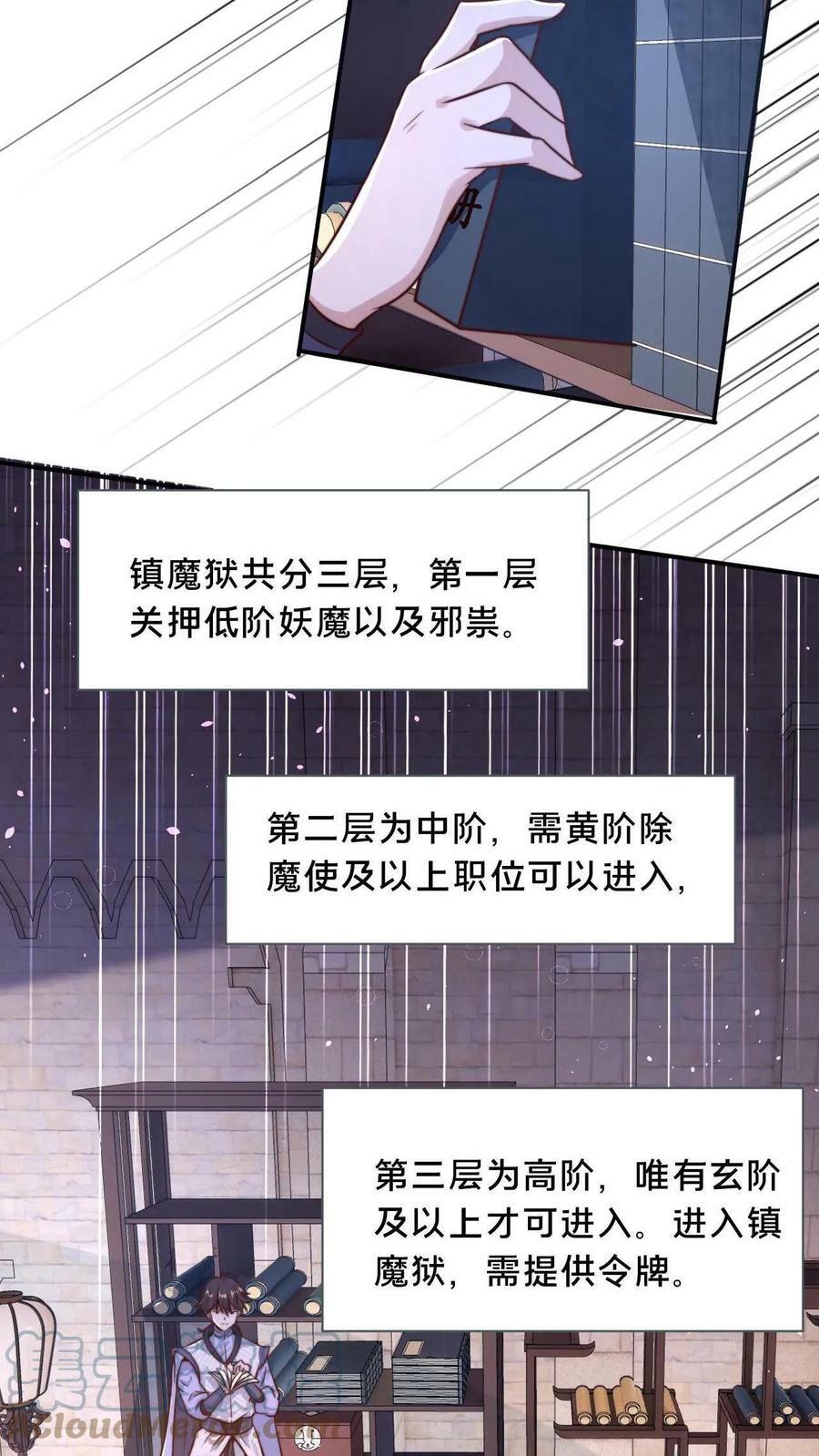 第3话 嗨丝才是yyds22