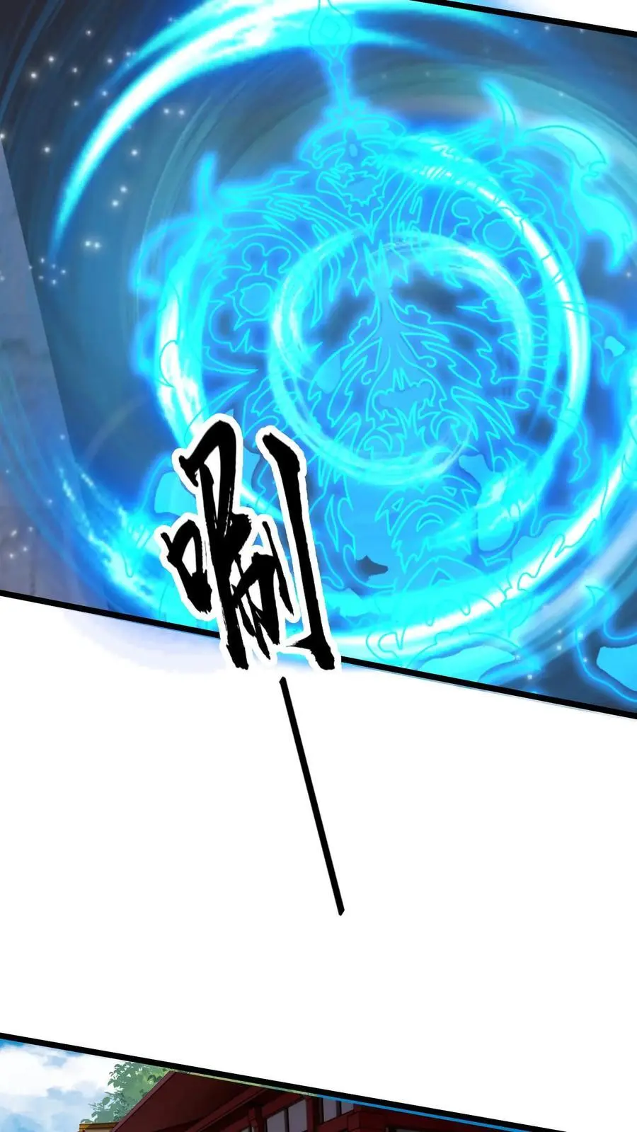 第293话 遇见岳父8