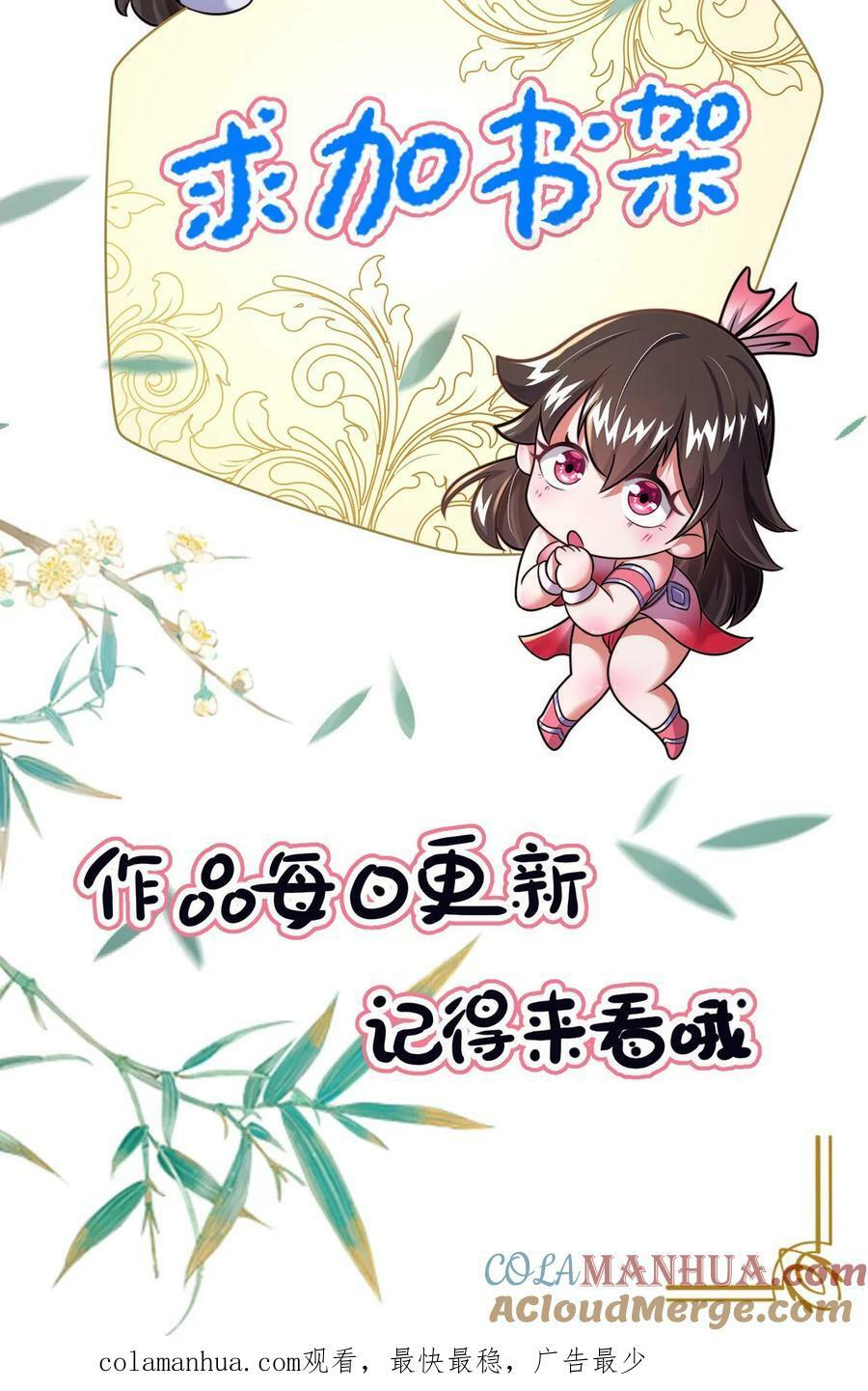 第123话 突破26