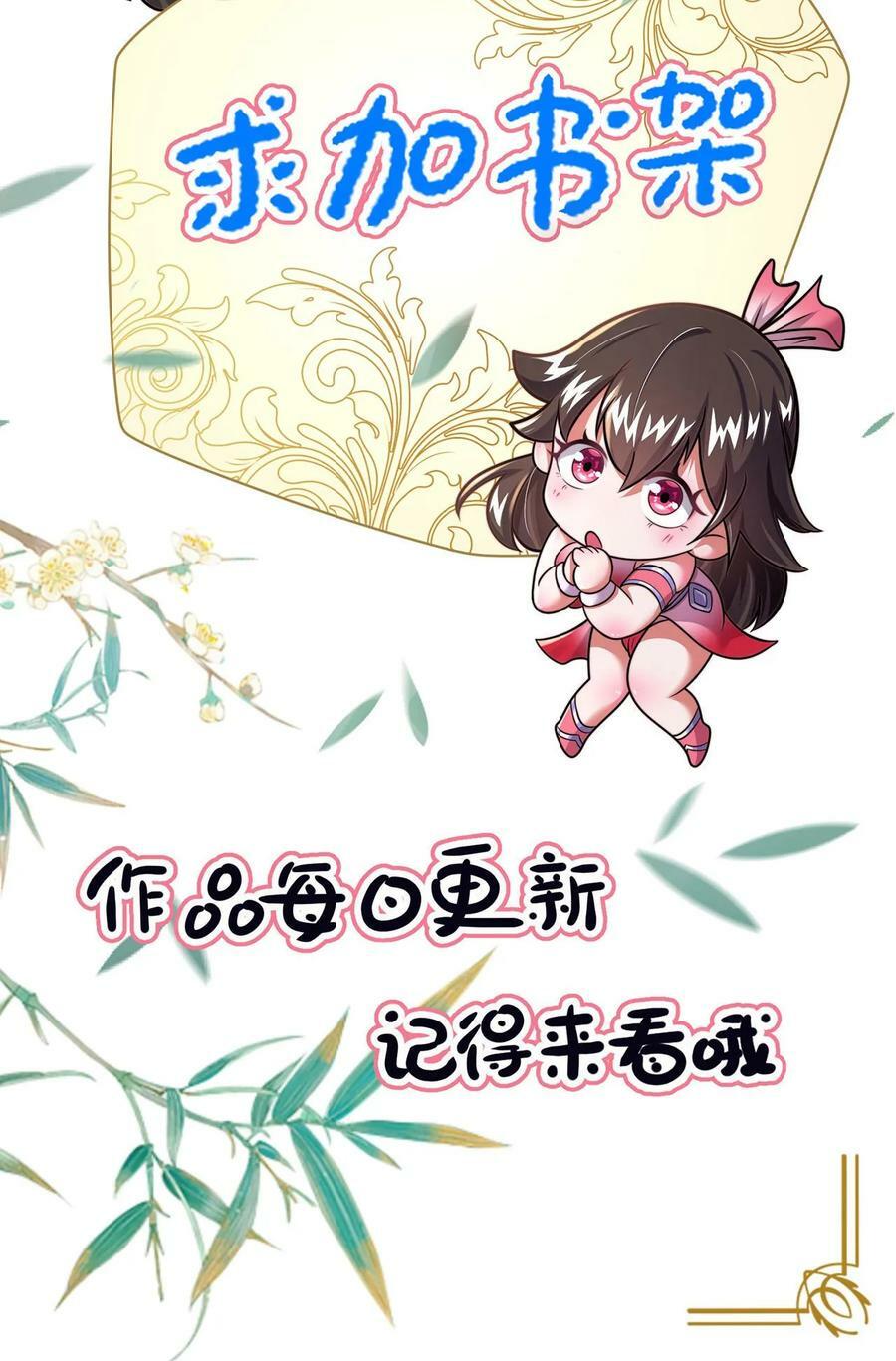 第64话 反派死于话多35
