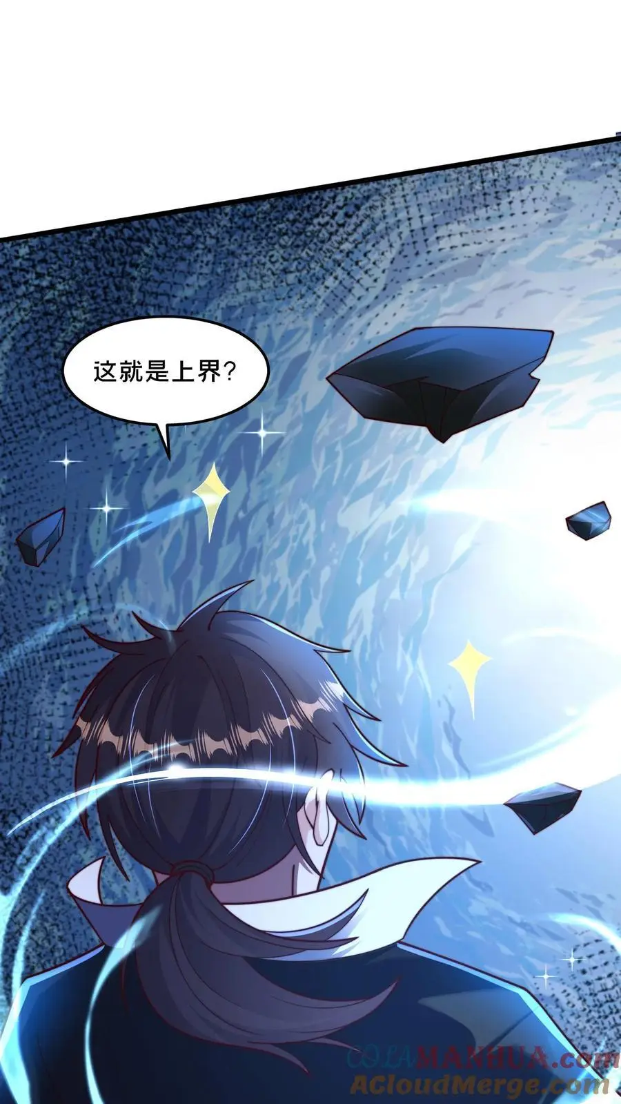 第296话 震惊的麒麟，超级金手指30