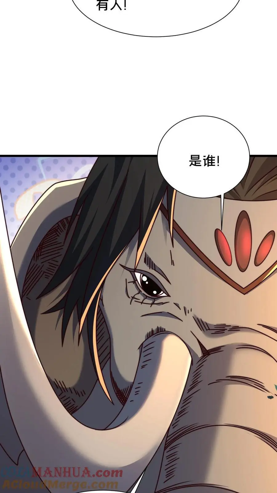 第295话 突破神魂境巅峰12