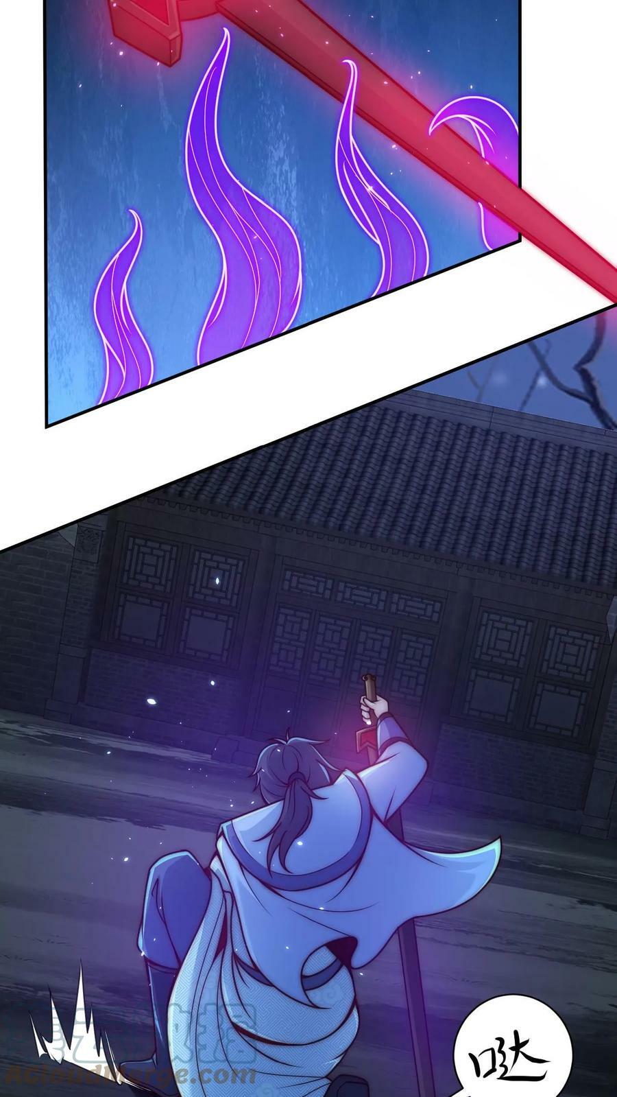 第16话 诡异的山神庙6