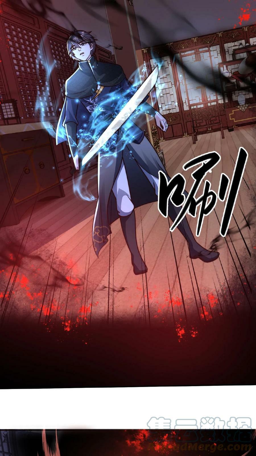 第92话 不男不女的影妖8