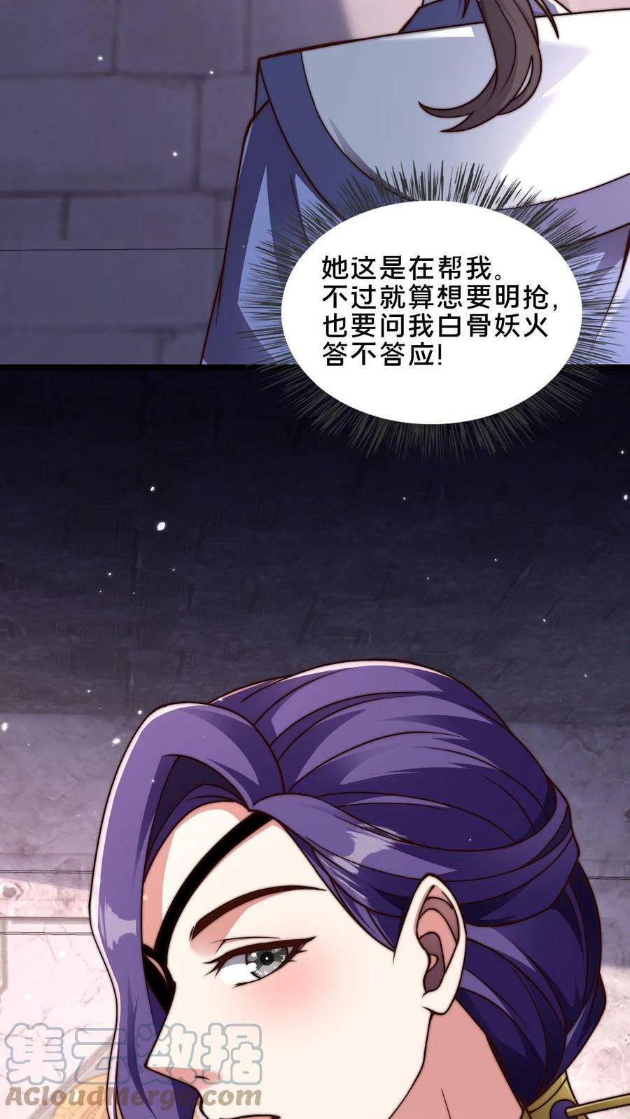第29话 修炼好枯燥10