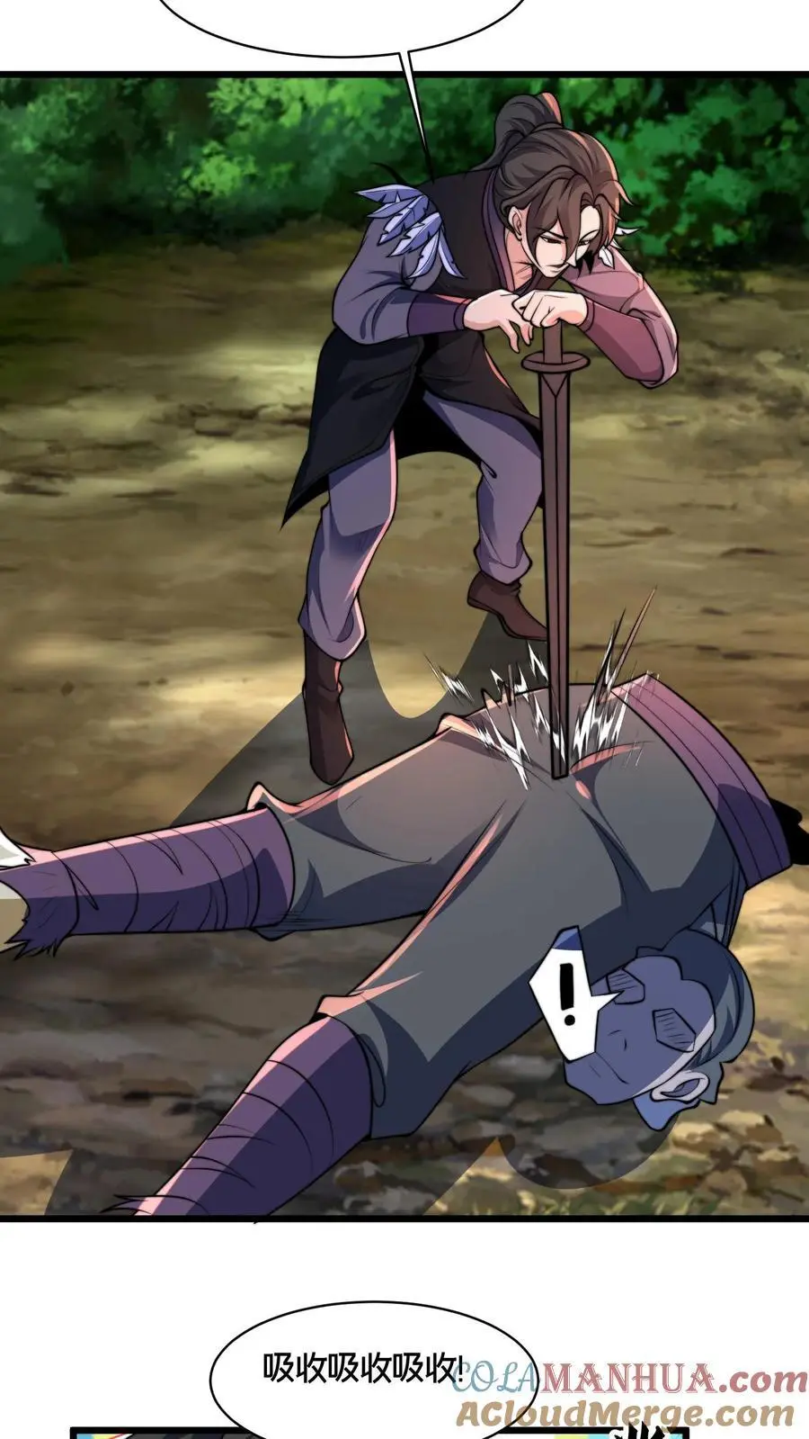 第271话 你就这点儿本事？24