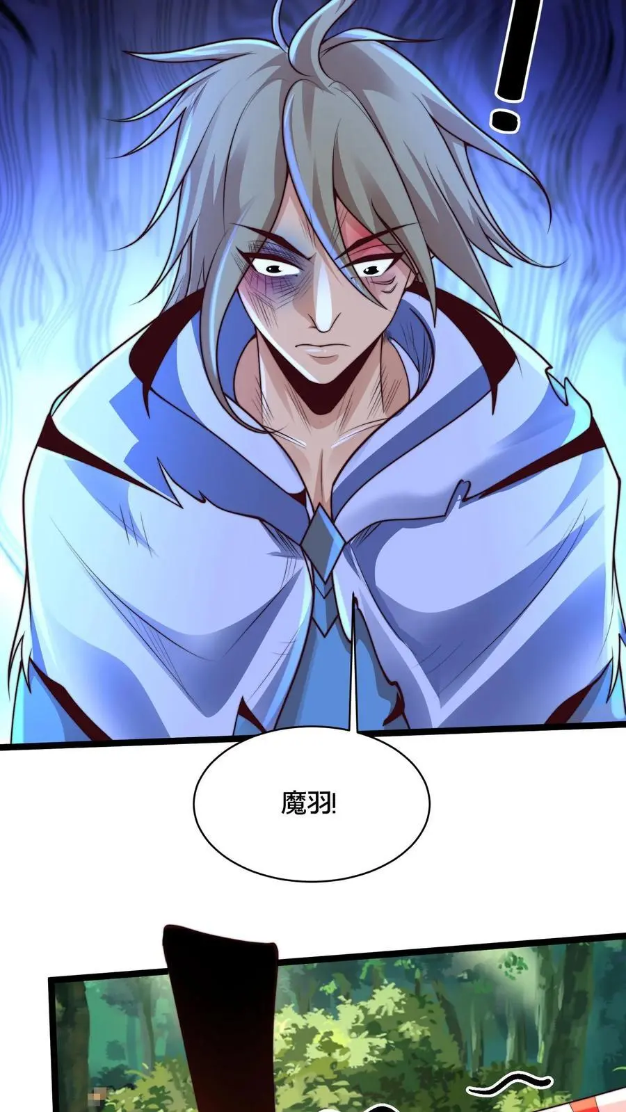 第272话 你只能打赢我算什么好汉9