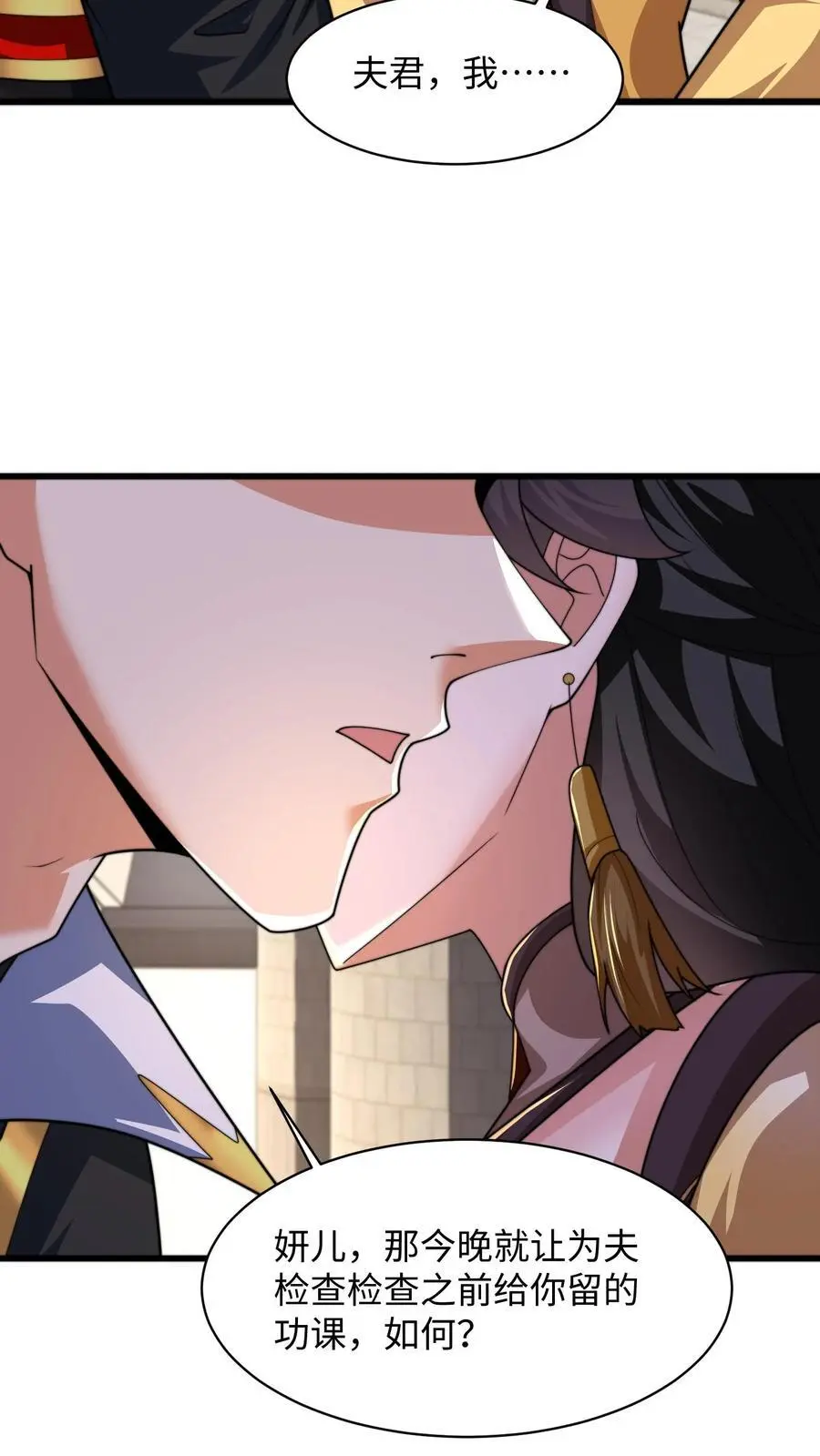 第287话 突破神境25