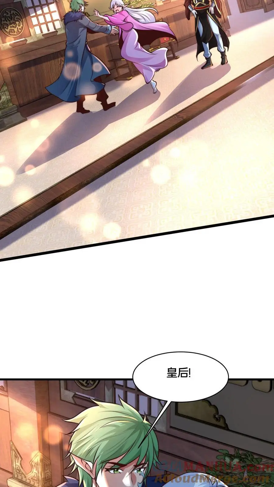 第277话 服不服？38