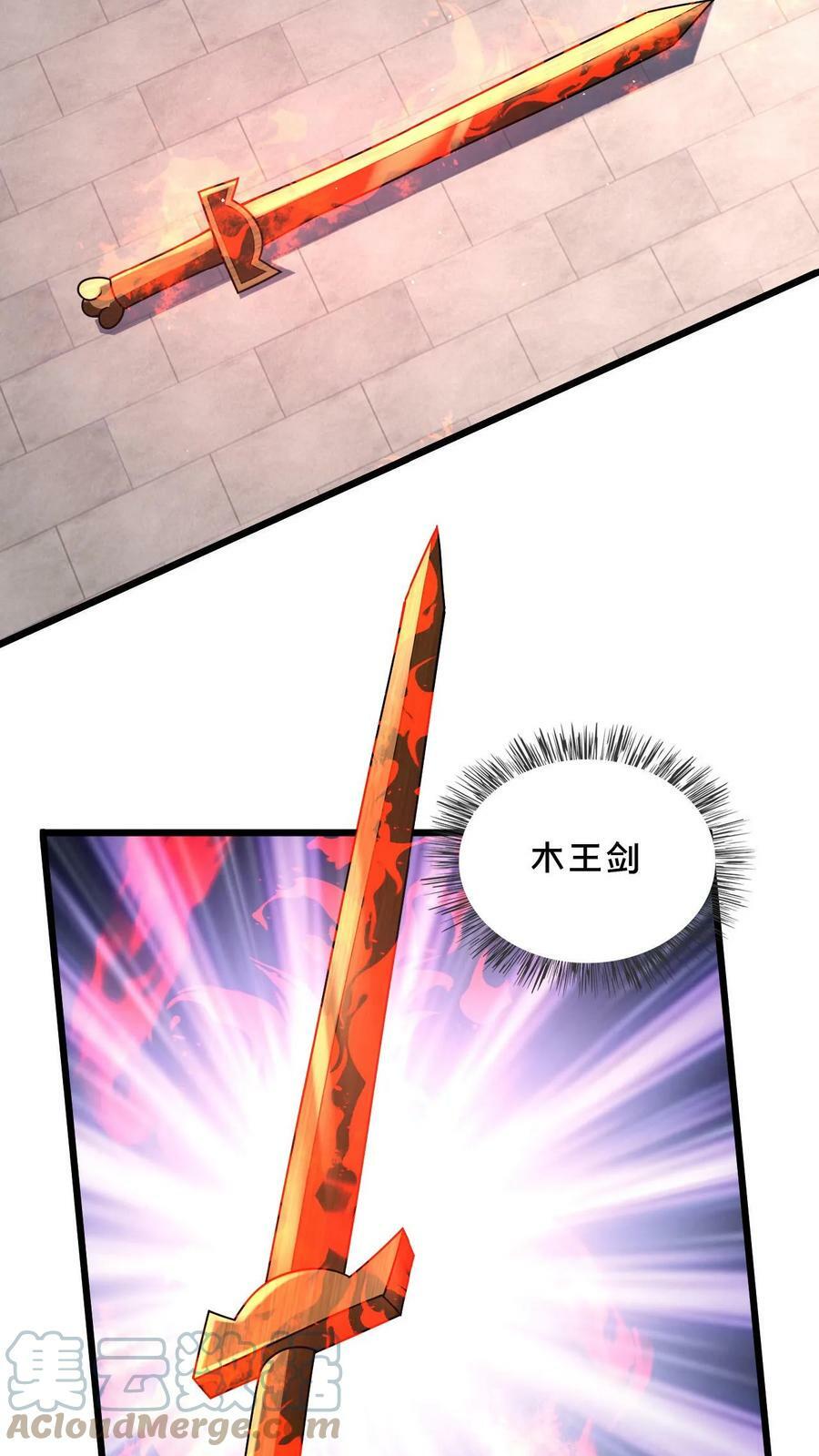 第50话 新增武器【阎魔】14