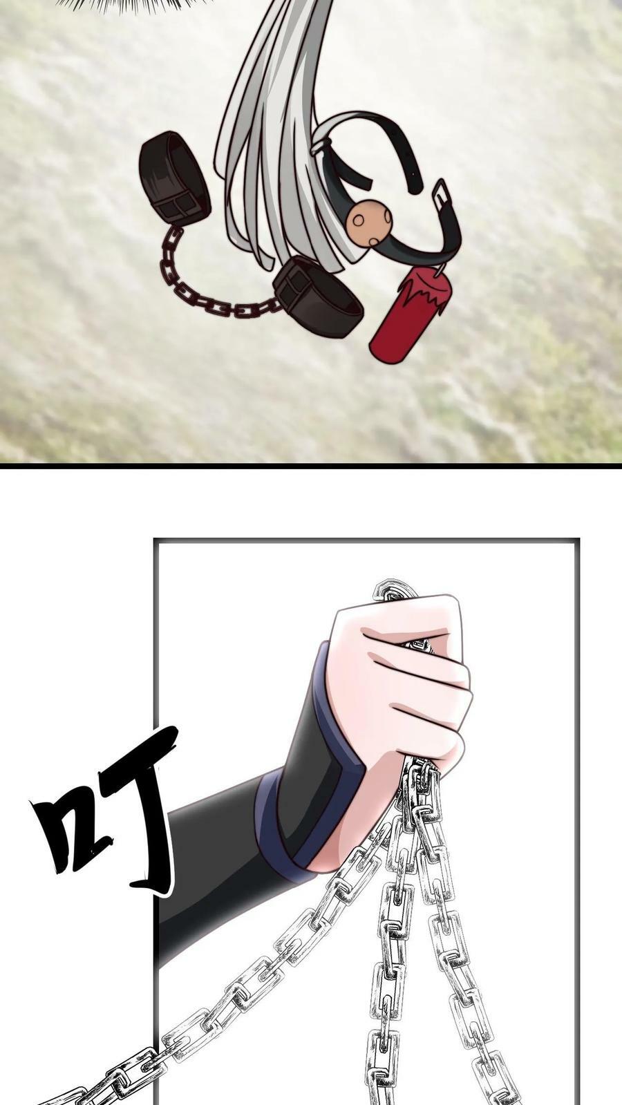 第71话 什么锅配什么盖19