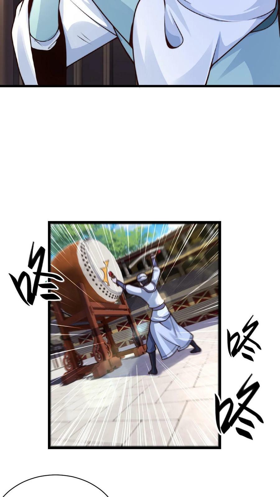 第36话 违规的白马鸣5