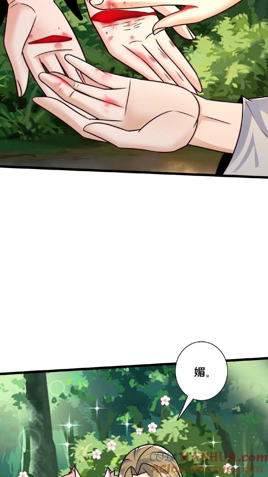 第165话 原来我才是那个反派？24