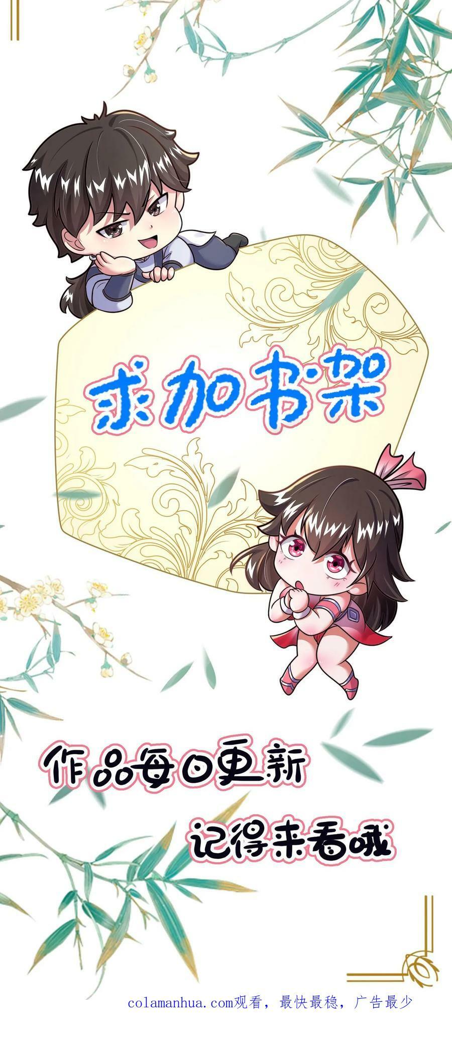 第132话 你过来啊！39