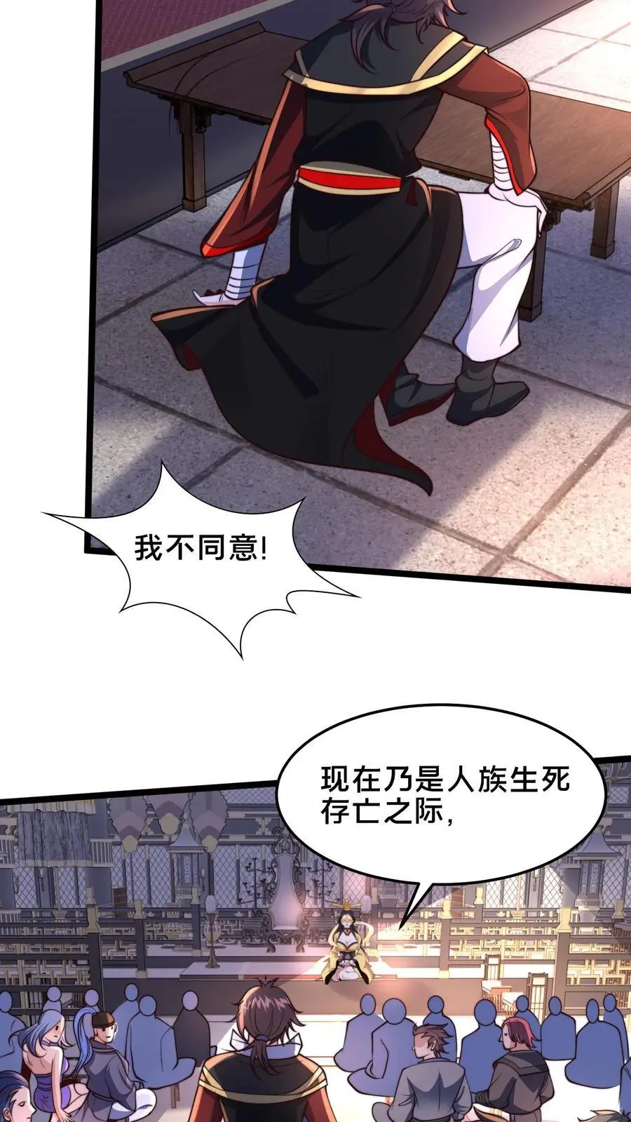 第250话 暗皇选夫婿13
