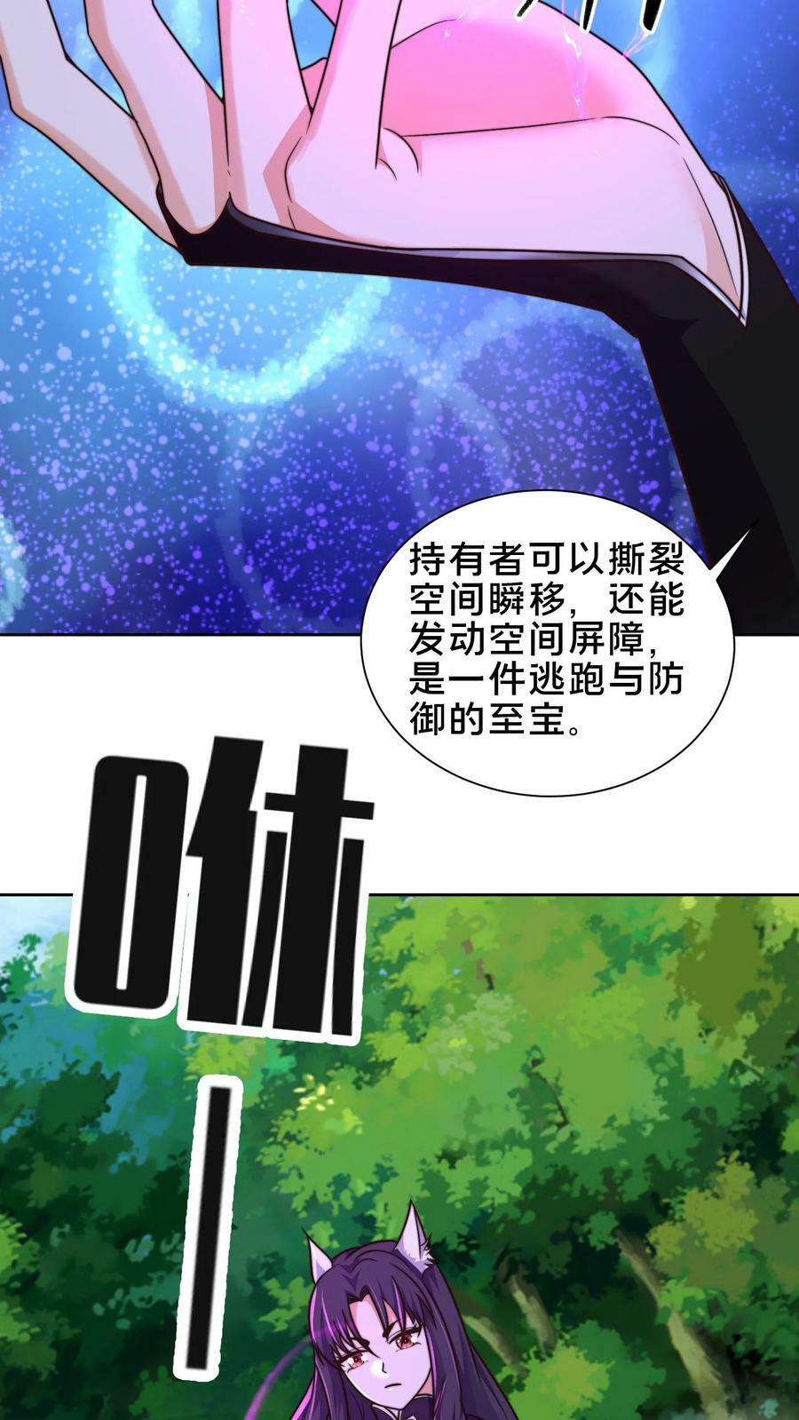 第166话 量身打造9