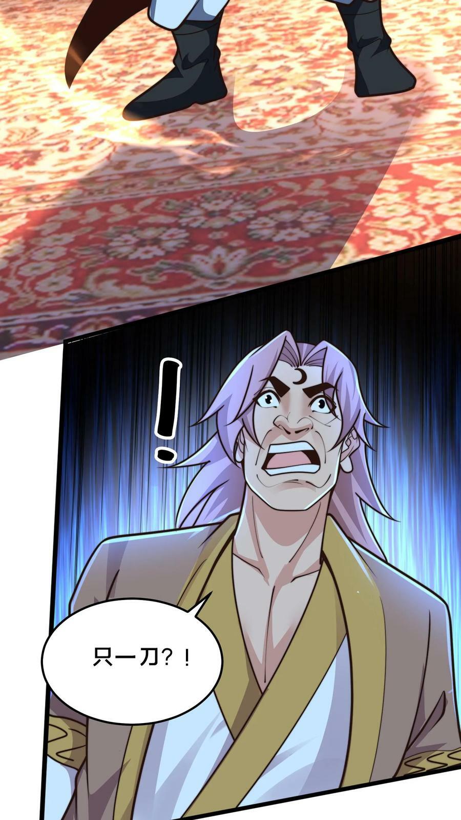 第213话 你是人吗？49