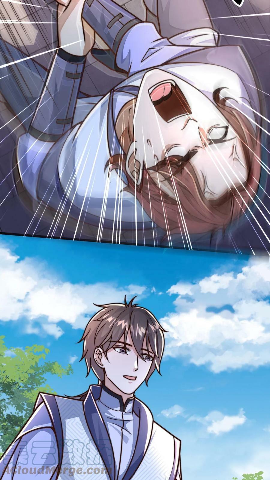 第33话 狂傲的固清风14