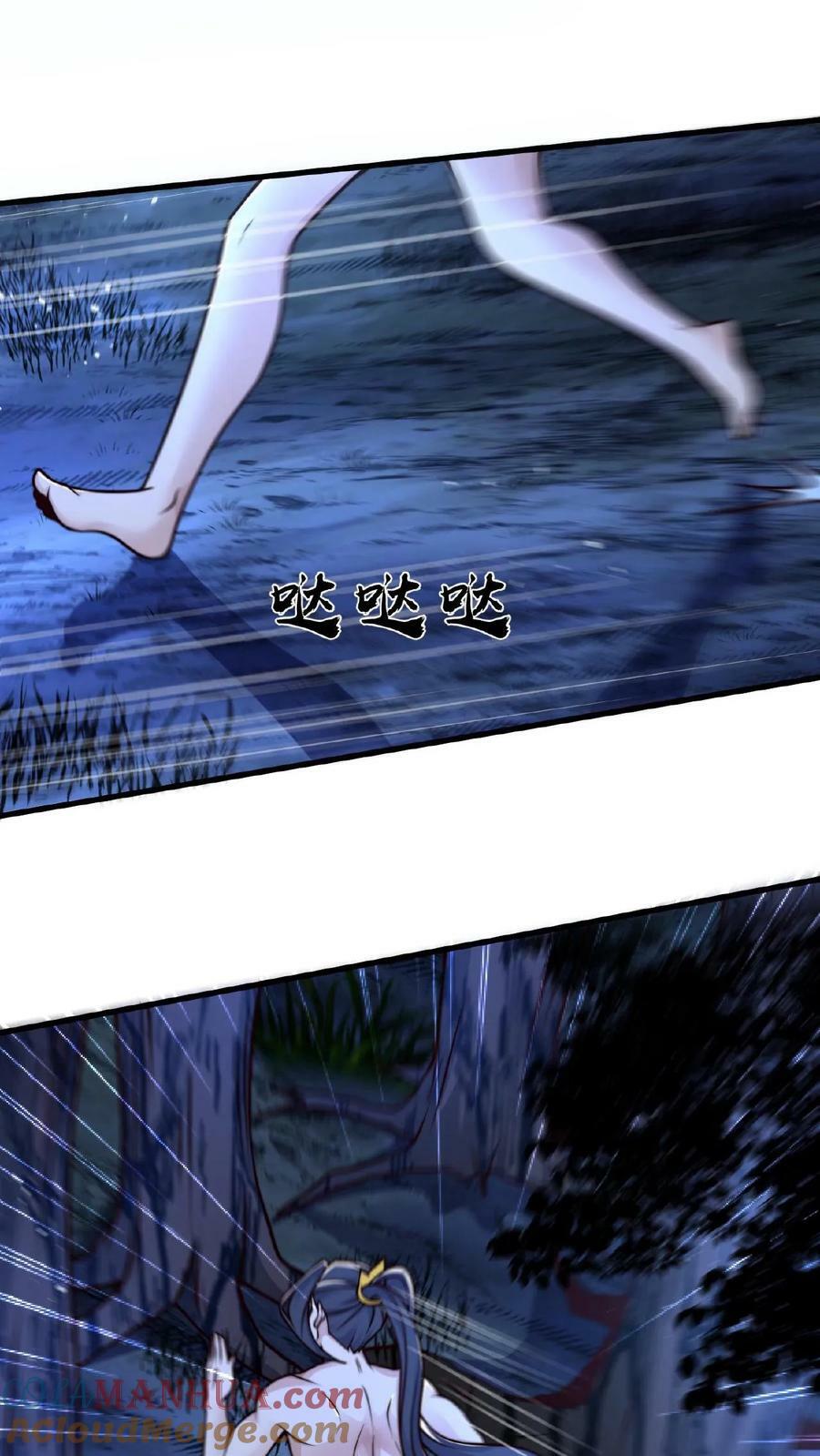 第107话 准没好事儿30
