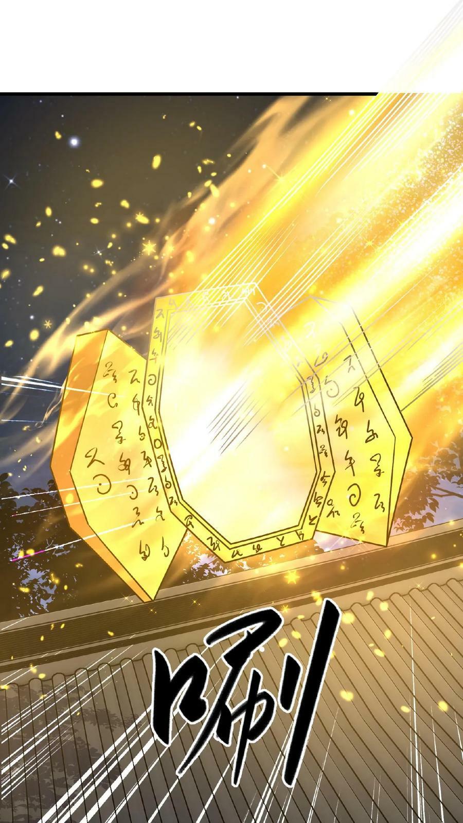 第128话 天魔血誓7