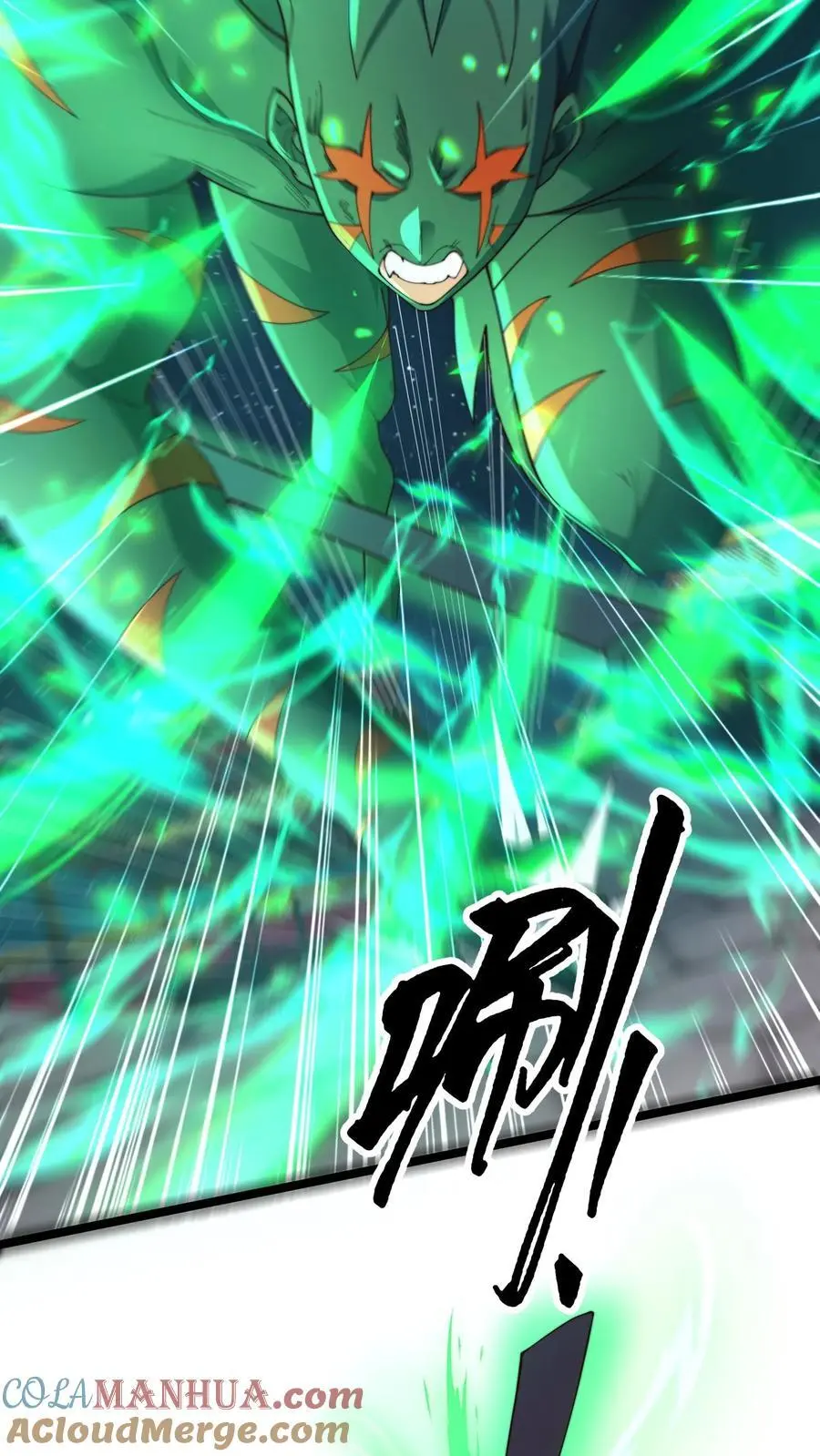 第275话 放走青魔皇24