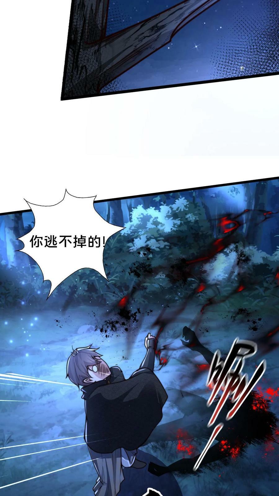 第94话 别动15