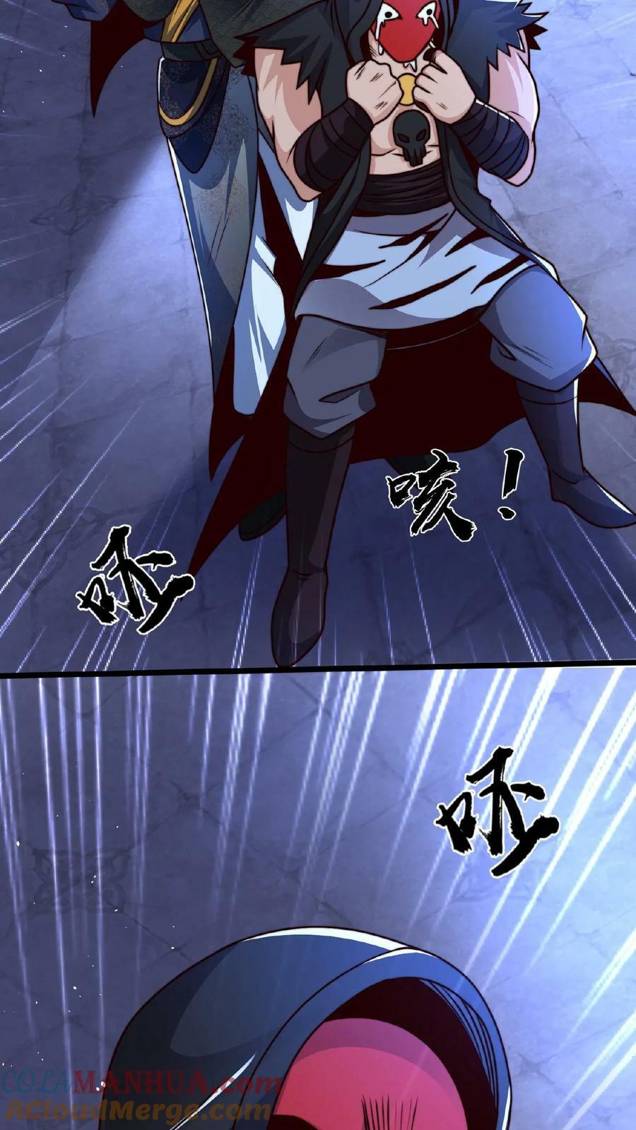 第116话 顾清风睡着了34