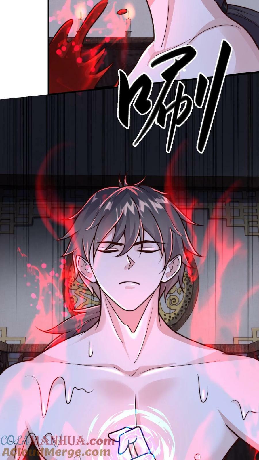 第98话 不能在一个地方萎两次8