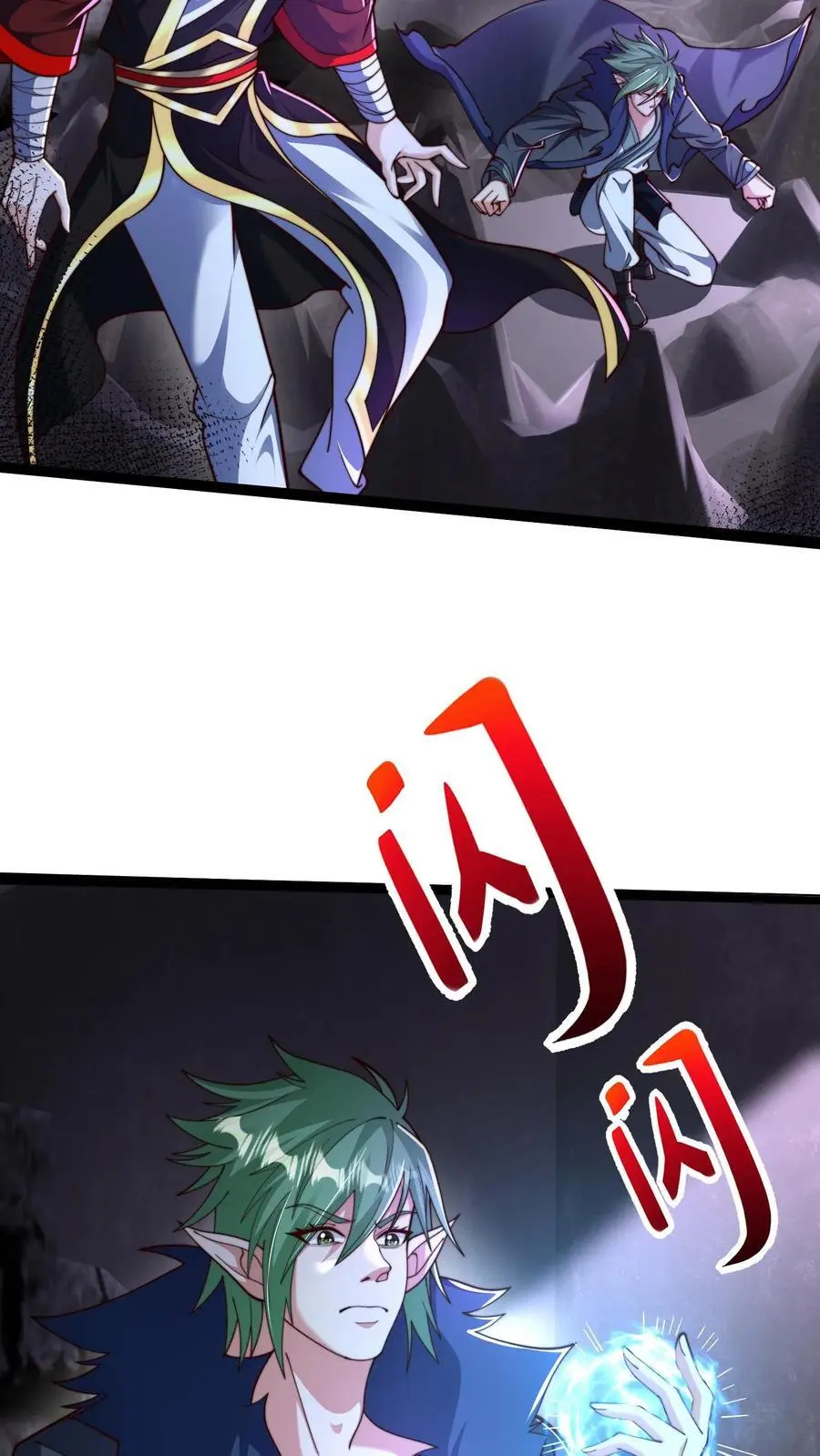 第293话 遇见岳父19