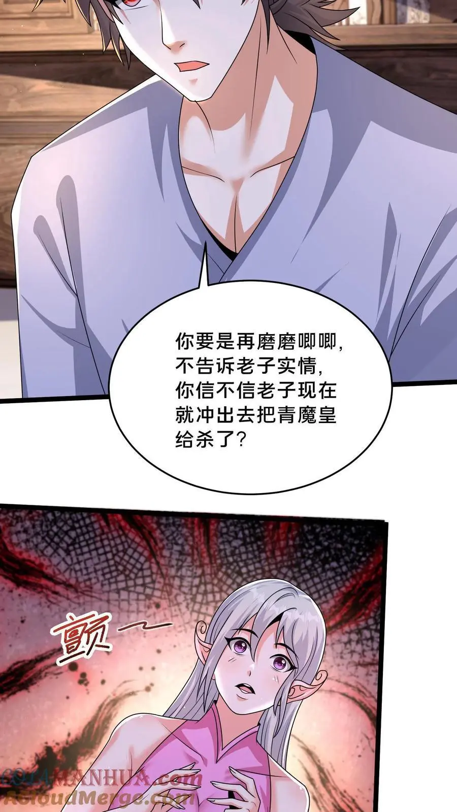 第280话 我回来了！60