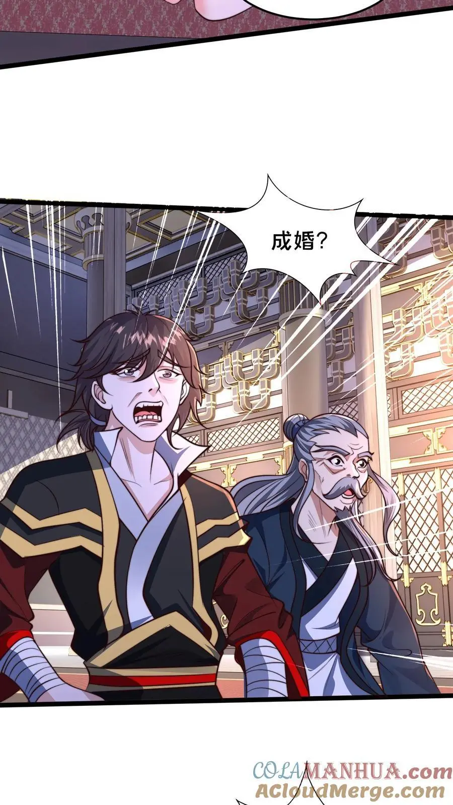 第250话 暗皇选夫婿10