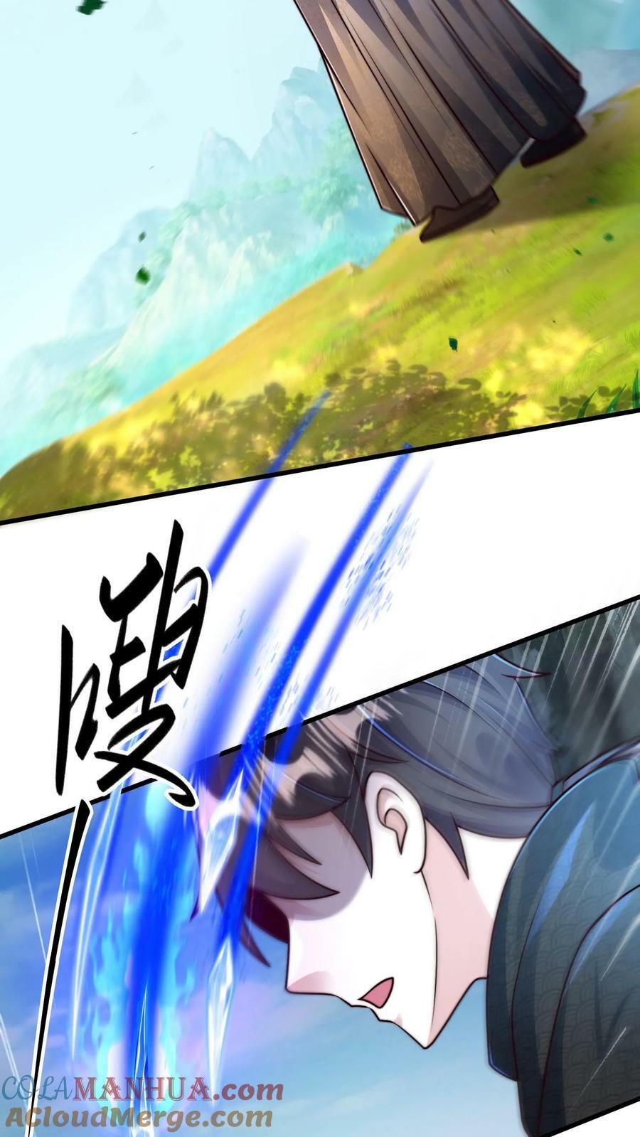 第183话 我好像在哪见过34