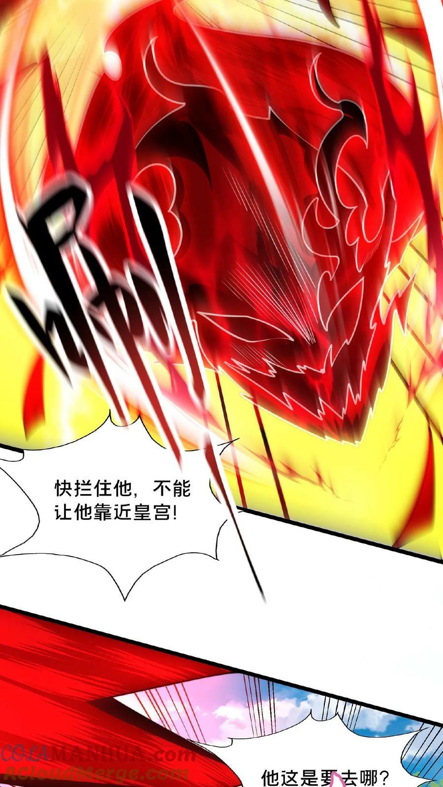 第137话 用顾家威胁顾清风12
