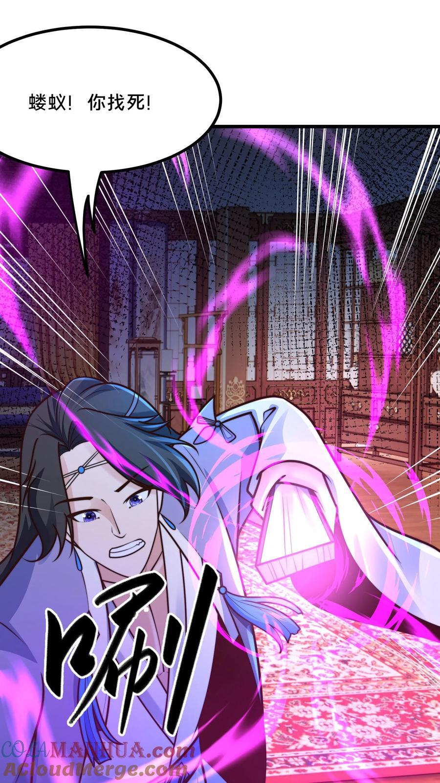 第215话 有本事你反抗啊10