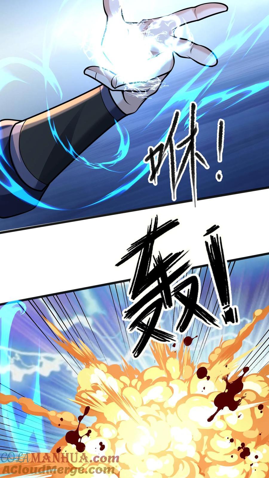 第224话 那我来当这个皇帝吧！6
