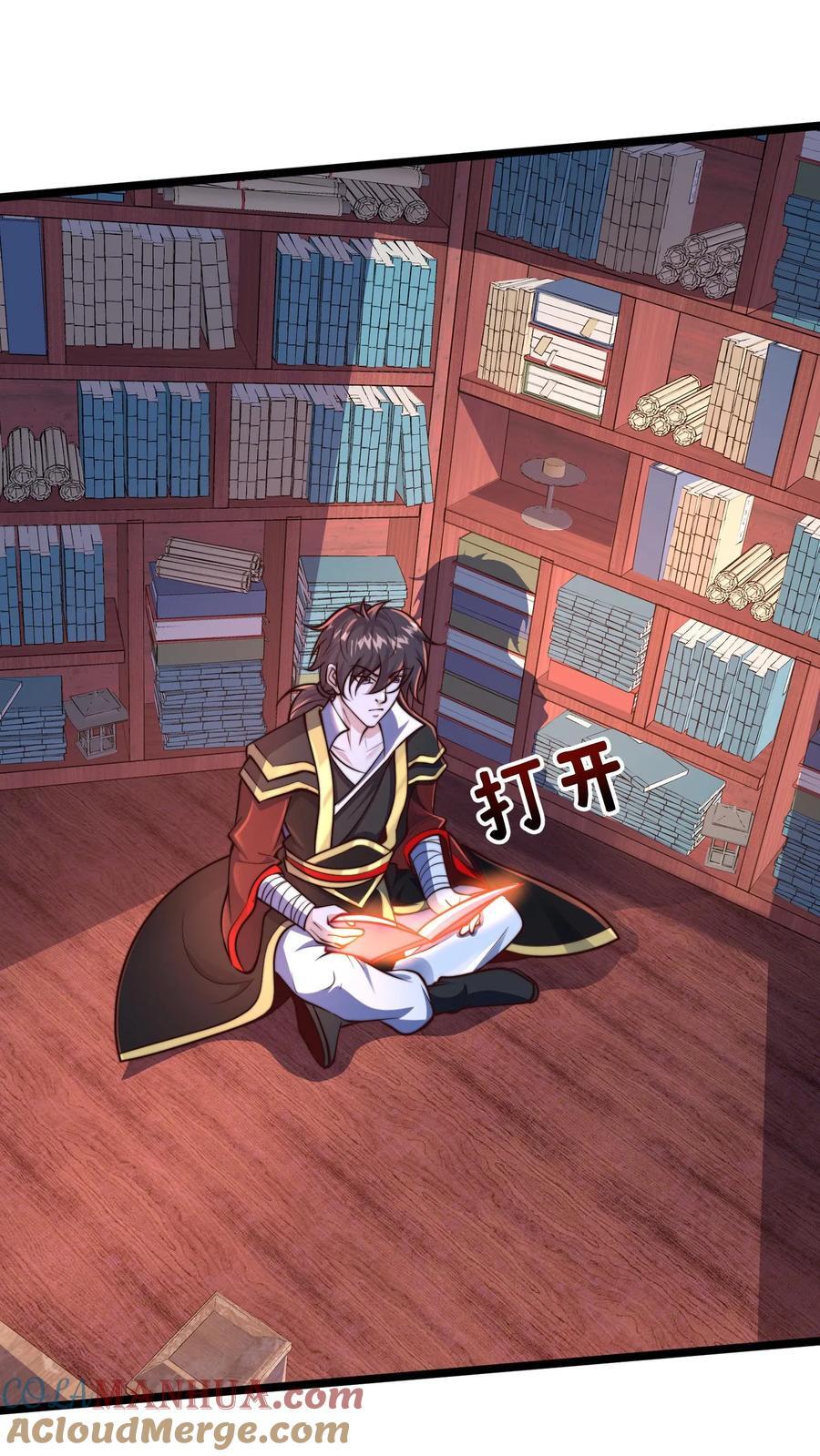 第247话 暗界心法32