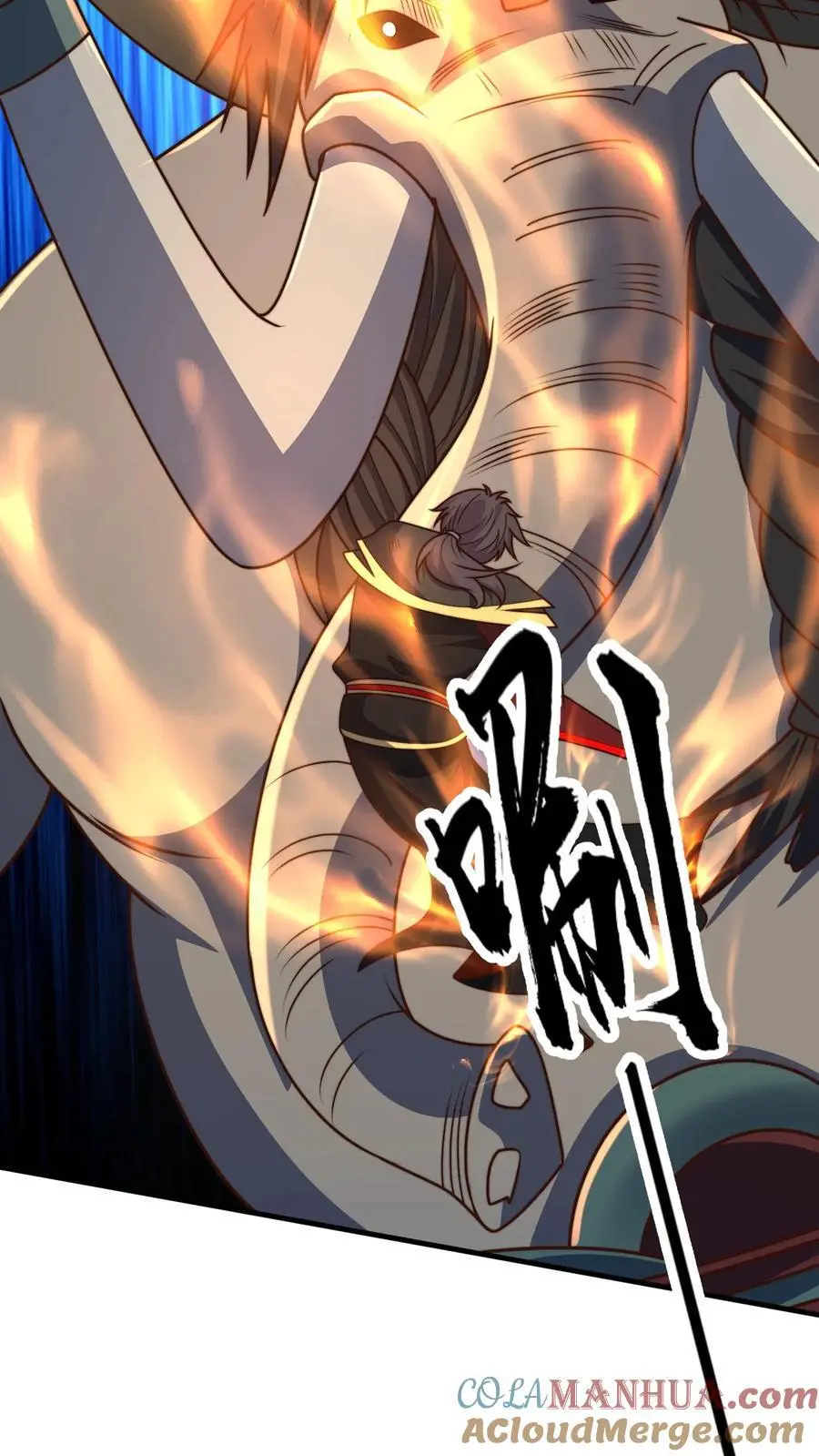 第294话 天象老祖45