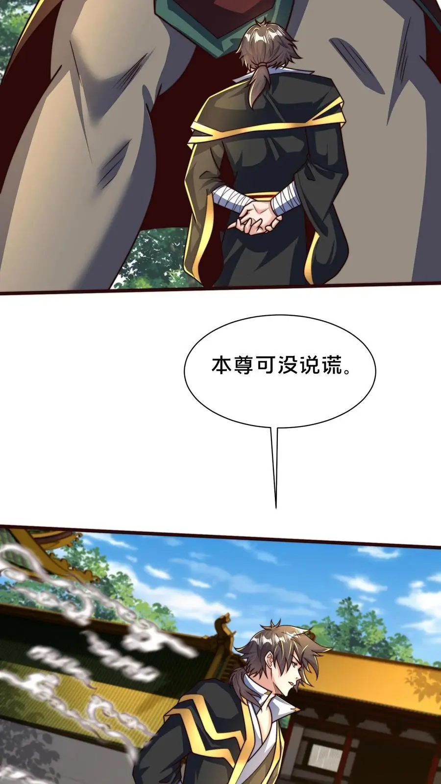第295话 突破神魂境巅峰20